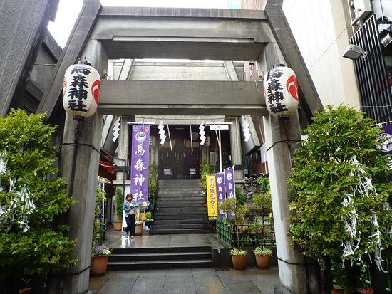 Sanctuaire Karasumori